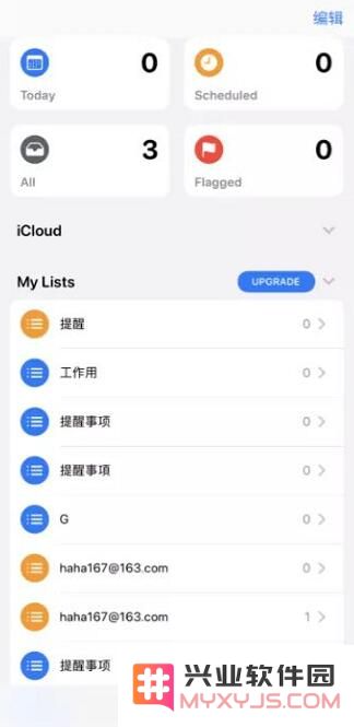 iOS 13 有哪些全新内容和功能值得体验？