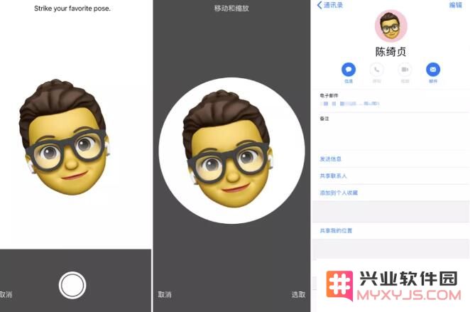 iOS 13 有哪些全新内容和功能值得体验? iOS 13 有哪些全新内容和功能值得体验?