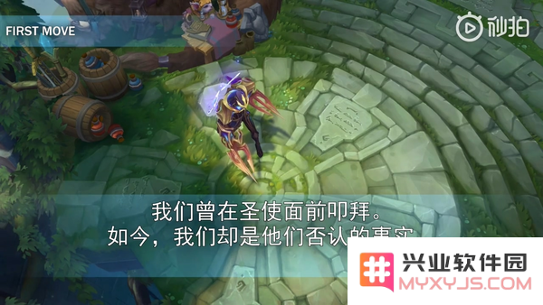 英雄联盟什么之子