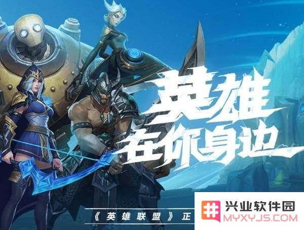 英雄联盟手游狗都不玩