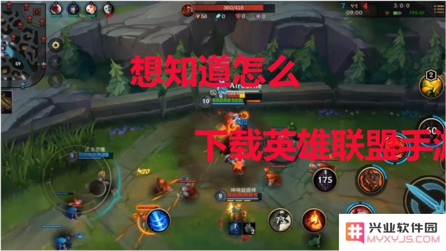 英雄联盟手游狗都不玩