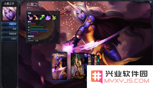 英雄联盟星灵之子是谁