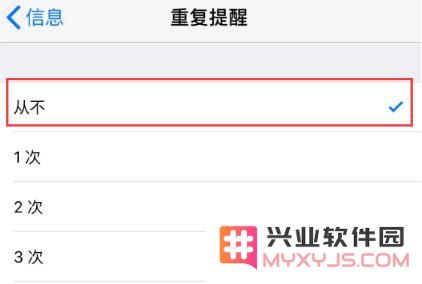 管理好这 5 个功能，让 iPhone 好用又省电