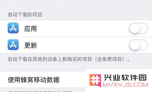 管理好这 5 个功能，让 iPhone 好用又省电