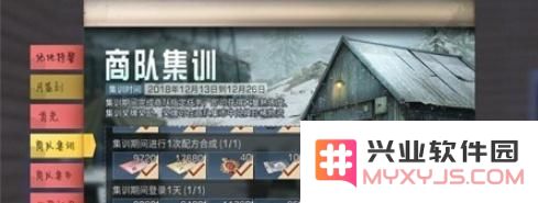 明日之后如何获取集训奖牌以及集训奖牌兑换奖励内容详细介绍