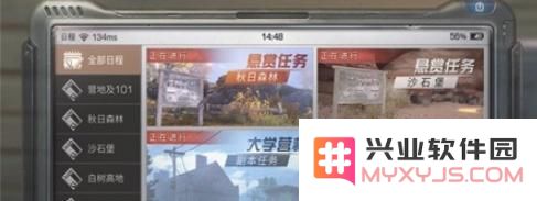 明日之后集训奖牌如何获得 集训奖牌兑换内容一览