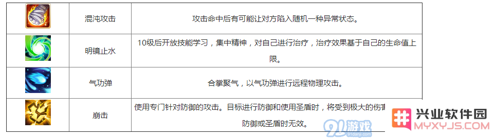 微信截图_20180613152718.png