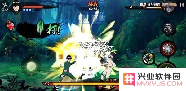 火影忍者ol