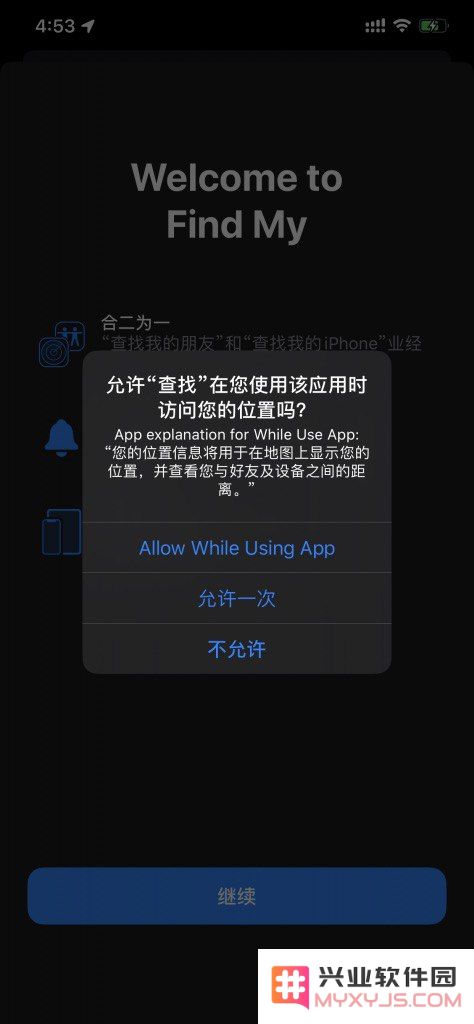 iOS 13 中的「查找」有什么作用？如何找回丢失的离线设备？