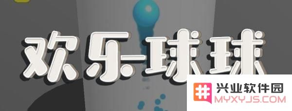 微信欢乐球球碳元素皮肤的解锁方法与技巧详细推荐，助你快速获取碳元素皮肤