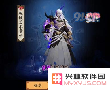 阴阳师时运周末御魂自选活动开启时间与参与攻略详细解析