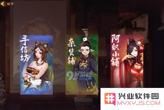 神都夜行录中各大商店的位置及坊市详细一览，揭开神秘购物地点的面纱