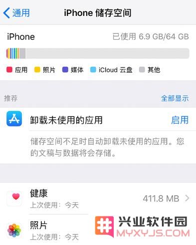 当你的 iPhone 系统无法更新时该怎么办？详解解决方法与步骤
