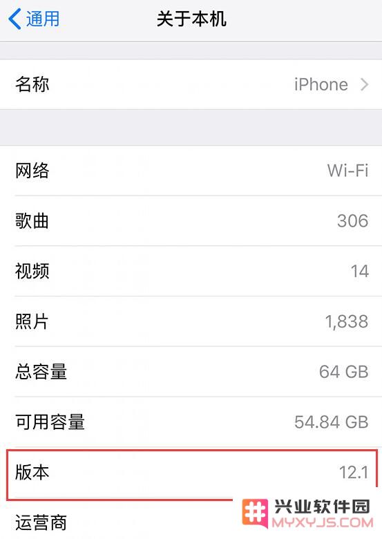 iPhone 系统无法更新怎么办？