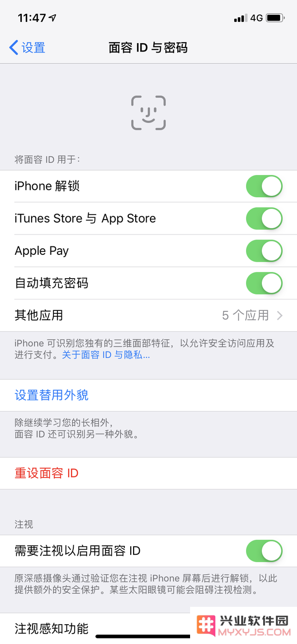 iPhone 一定要开启的 4 个功能，丢失后可以增加找回几率