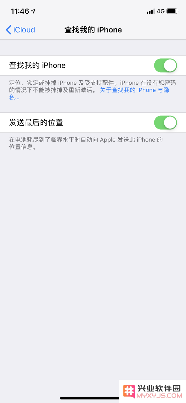 iPhone 一定要开启的 4 个功能，丢失后可以增加找回几率