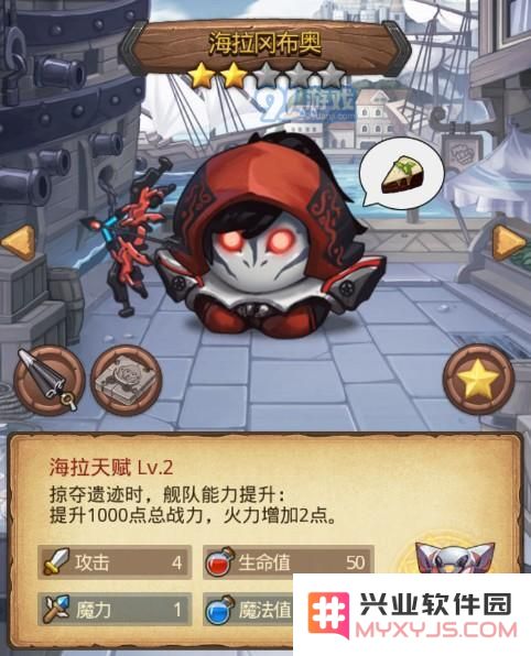不思议迷宫海拉冈布奥怎么得 不思议迷宫海拉冈布奥技能与获取攻略