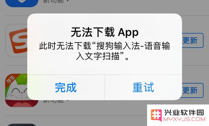 旧机型无法在 App Store 下载与更新部分应用怎么办？