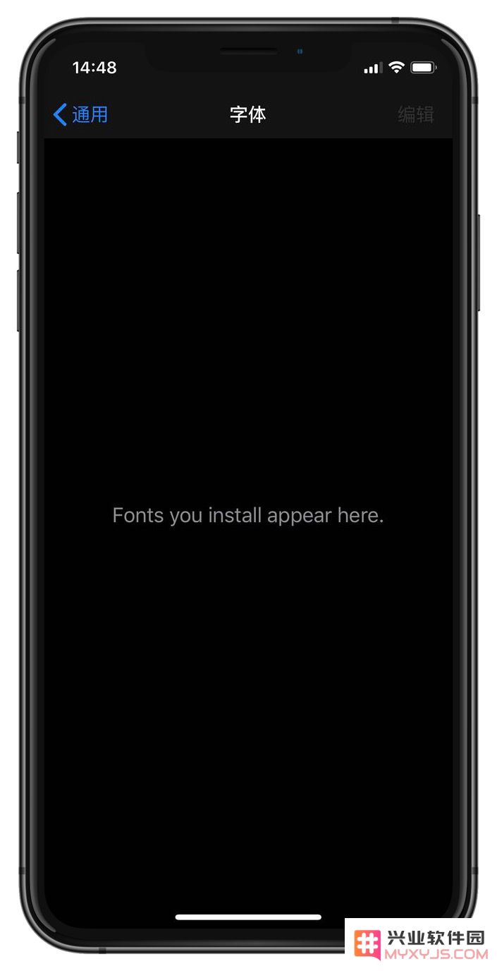 iOS 13 关于字体管理的实用性分析，以及如何调整 iPhone 字体设置的详细步骤