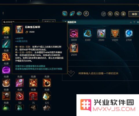 暗黑战神英雄联盟攻略