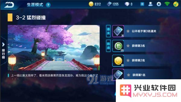QQ飞车手游金币获取途径一览