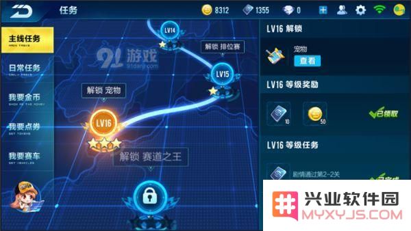 QQ飞车手游金币获取途径一览