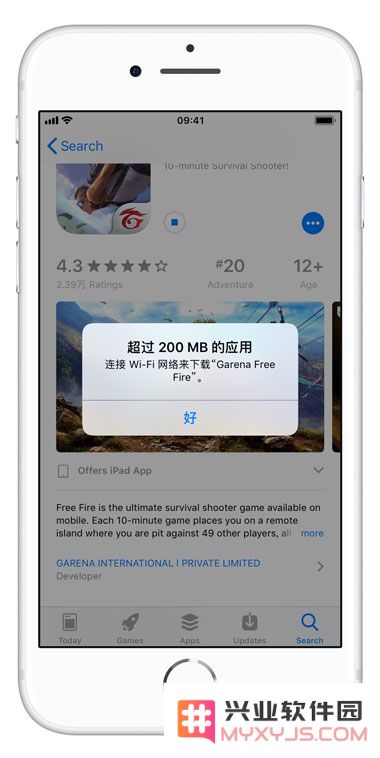 如何在iPhone上突破200MB下载限制，轻松下载大于200MB的应用程序？
