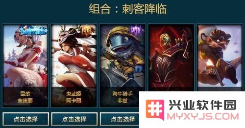 英雄联盟s7赛季奖励皮肤