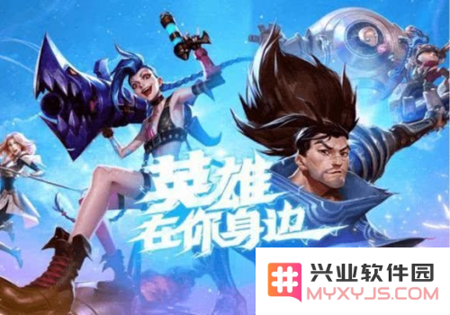 英雄联盟手游国际服广寒仙子