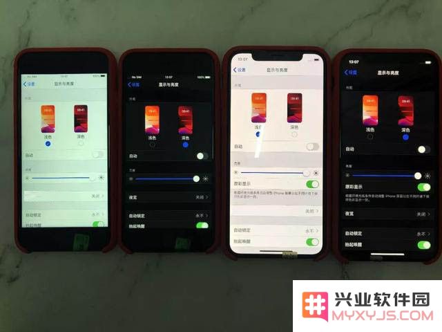 iOS 13的暗黑模式究竟能为用户节省多少电量与续航？