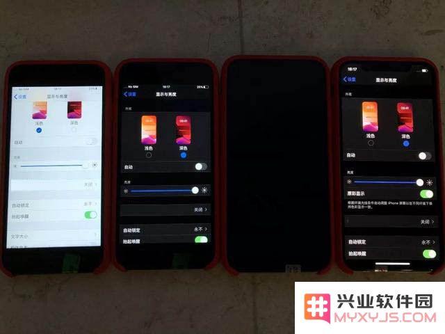 iOS13暗黑模式到底有多省电？
