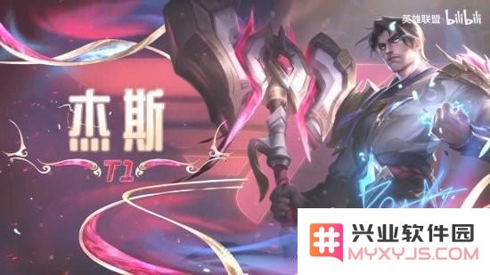 英雄联盟年限定全皮肤