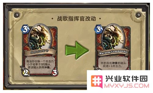《炉石传说》高手玩家深入探讨分析 战士对战中的策略与细节要点