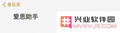 iOS 13 新增手势：编辑文字更方便了
