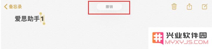 iOS 13 新增手势：编辑文字更方便了