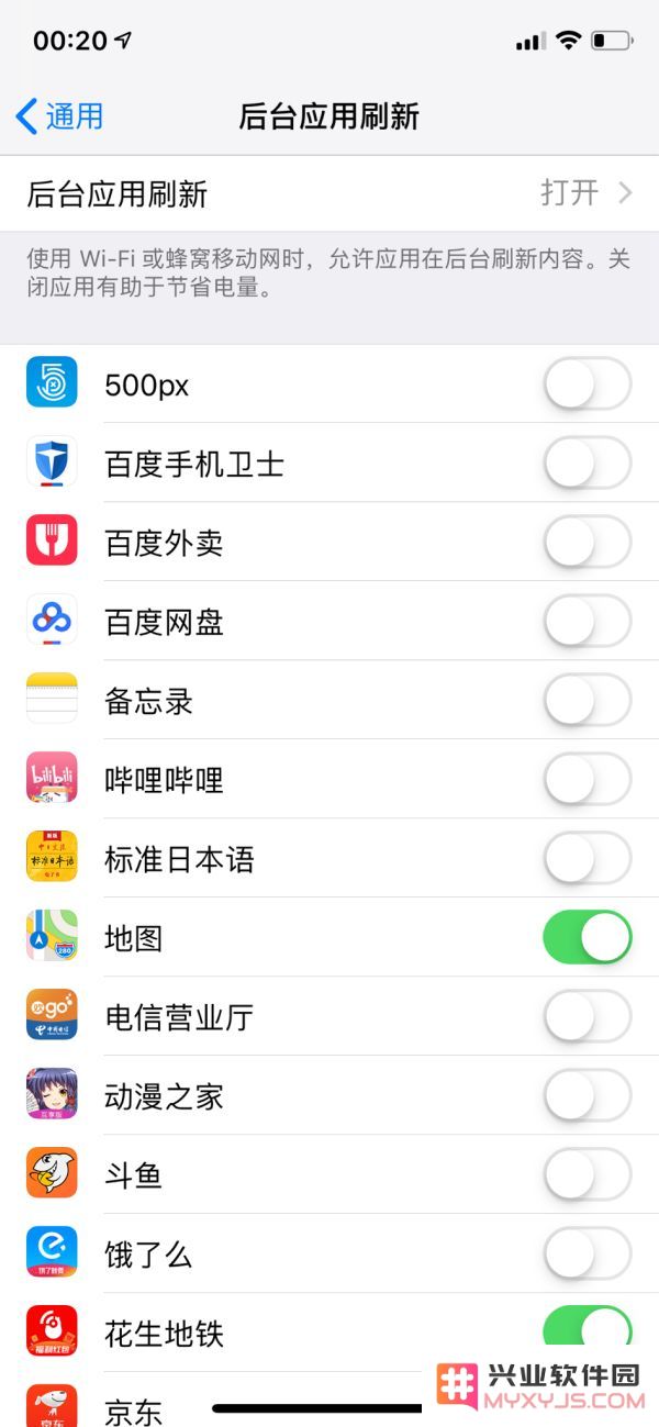 6 个设置小技巧，让 iPhone 更省电