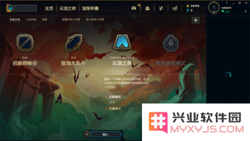 英雄联盟s5云顶之弈