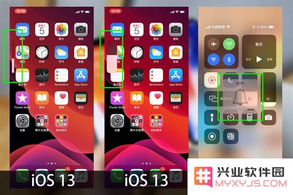 iOS 12/iOS 13上手对比都有哪些变化？