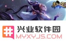 英雄联盟嫦娥