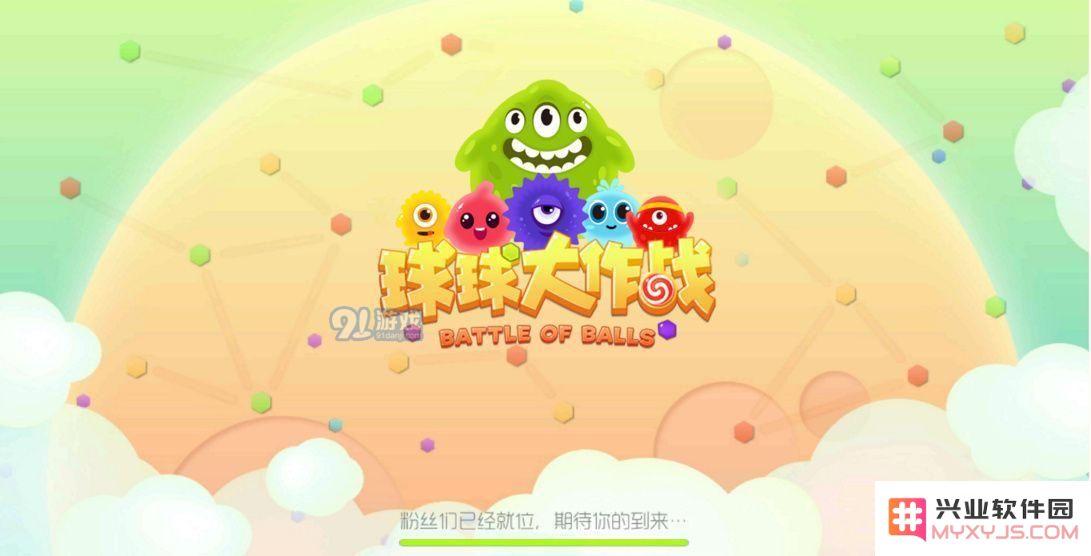 球球大作战如何获取千机伞孢子？详细介绍千机伞孢子在游戏中的获取途径和位置