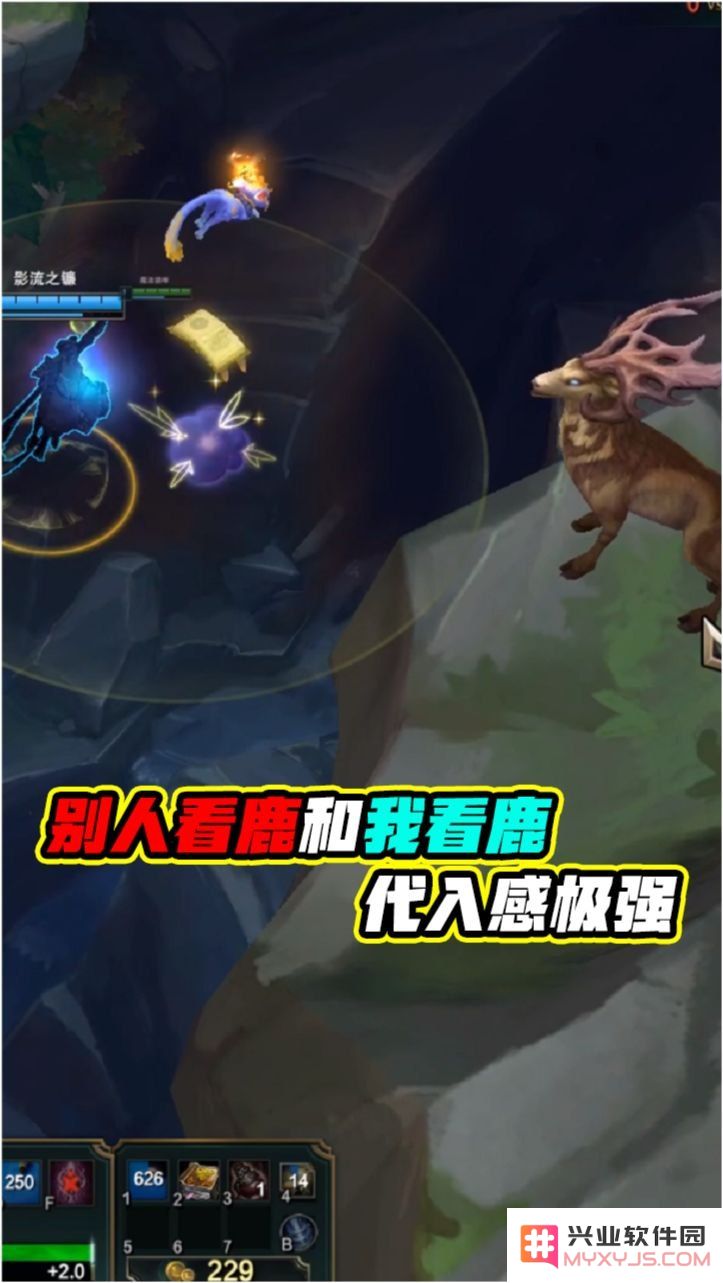 英雄联盟deer
