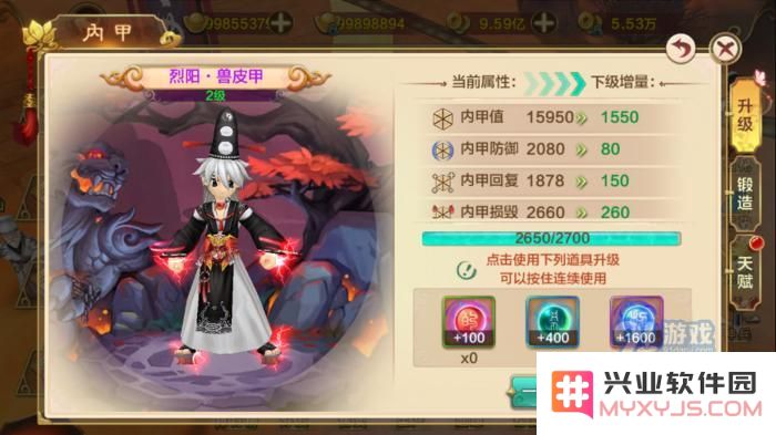 热血江湖手游内甲升级系统的详细玩法解析与攻略分享