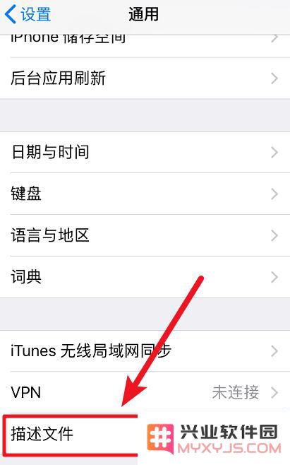 如何将 iOS 12 测试版恢复至正式版系统，以获得更稳定的用户体验