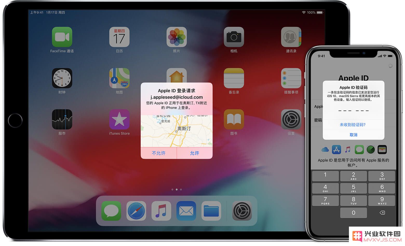 防止 Apple ID 被盗刷，iPhone 用户必须注意两个细节