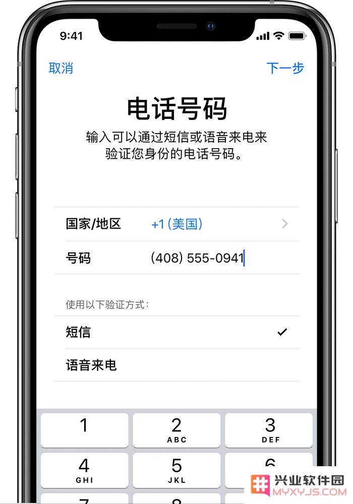 防止 Apple ID 被盗刷，iPhone 用户必须注意两个细节