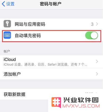 如何使用 iPhone 轻松管理和记住您的所有密码技巧