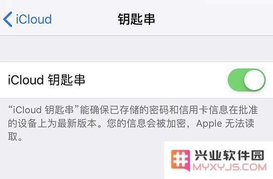 如何让 iPhone 帮您记住密码？