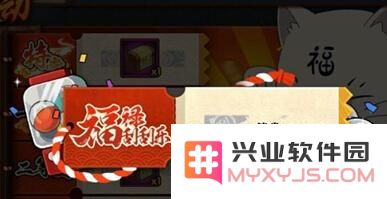 火影忍者手游刮刮乐刮不开怎么办 刮刮乐常见问题解决方法