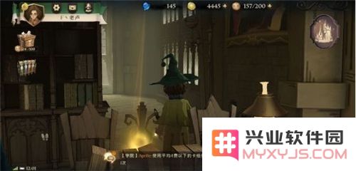 《哈利波特：魔法觉醒》拼图寻宝第五天碎片线索位置介绍