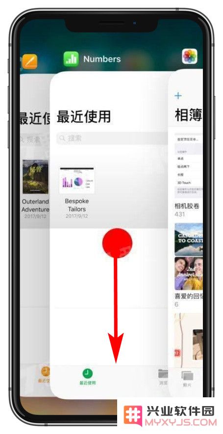 iPhone 如何一键清除所有后台应用？